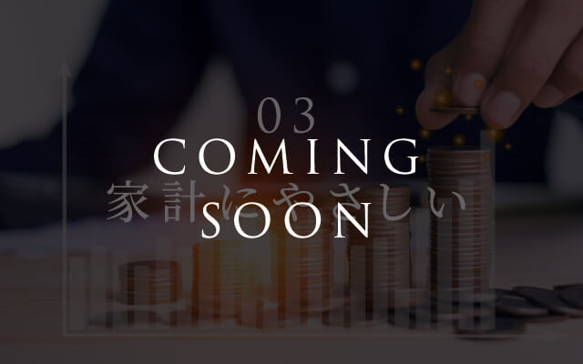 COMMING SOON