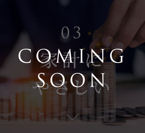 COMMING SOON