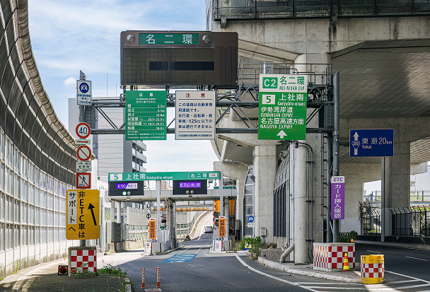 名古屋第二環状自動車道「上社南」IC
