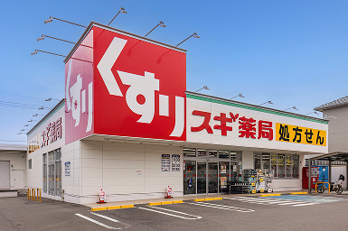 スギドラッグ 平和が丘店
