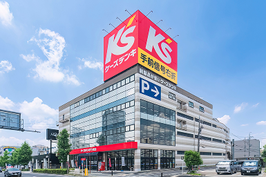 ケーズデンキ 一社店