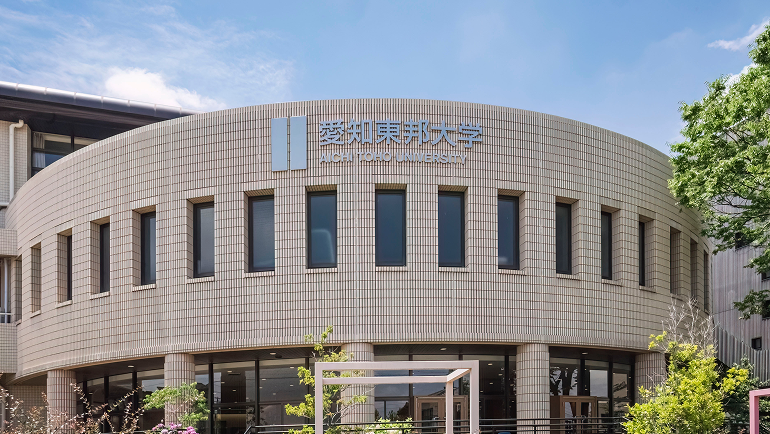＃愛知東邦大学内平和が丘保育園