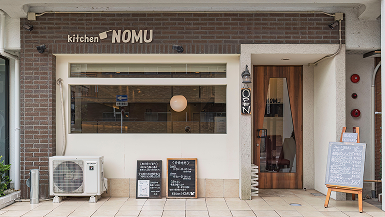 ＃kitchenNOMU