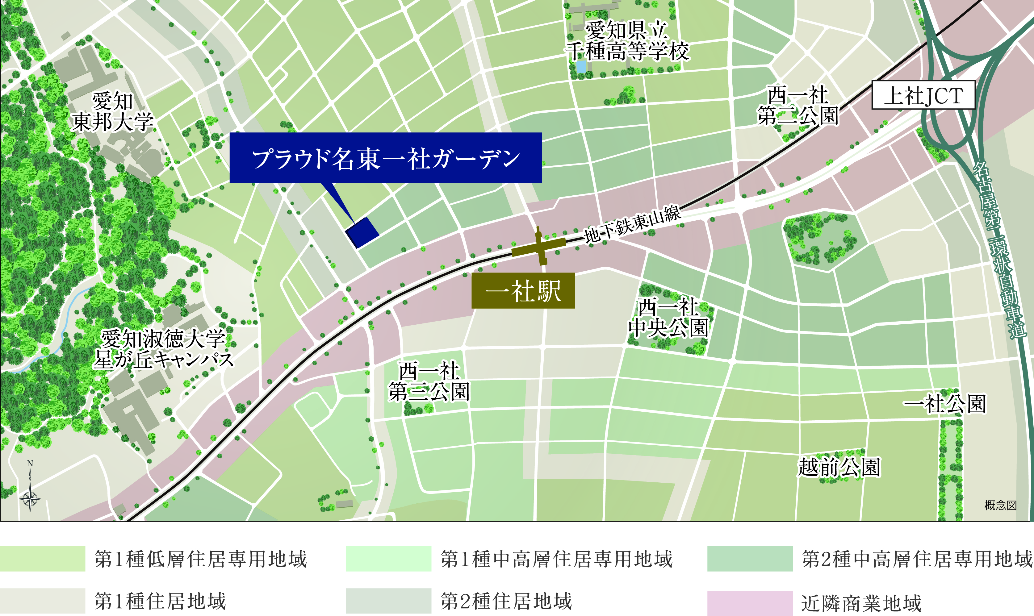 エリア概念図