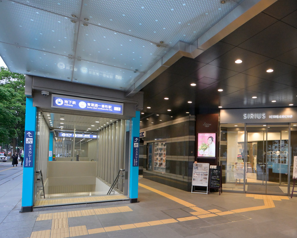 仙台市地下鉄「青葉通一番町」駅（徒歩8分／約600m）