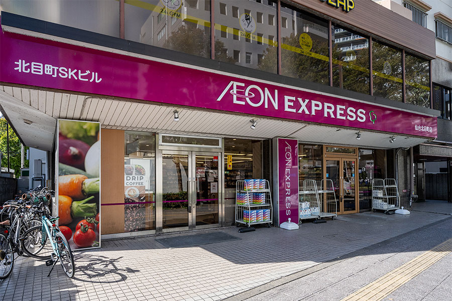 イオンエクスプレス仙台北目町店