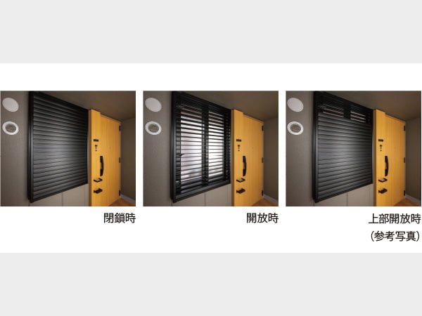 光を採り込みプライバシーを守る可動式ルーバー面格子の参考写真