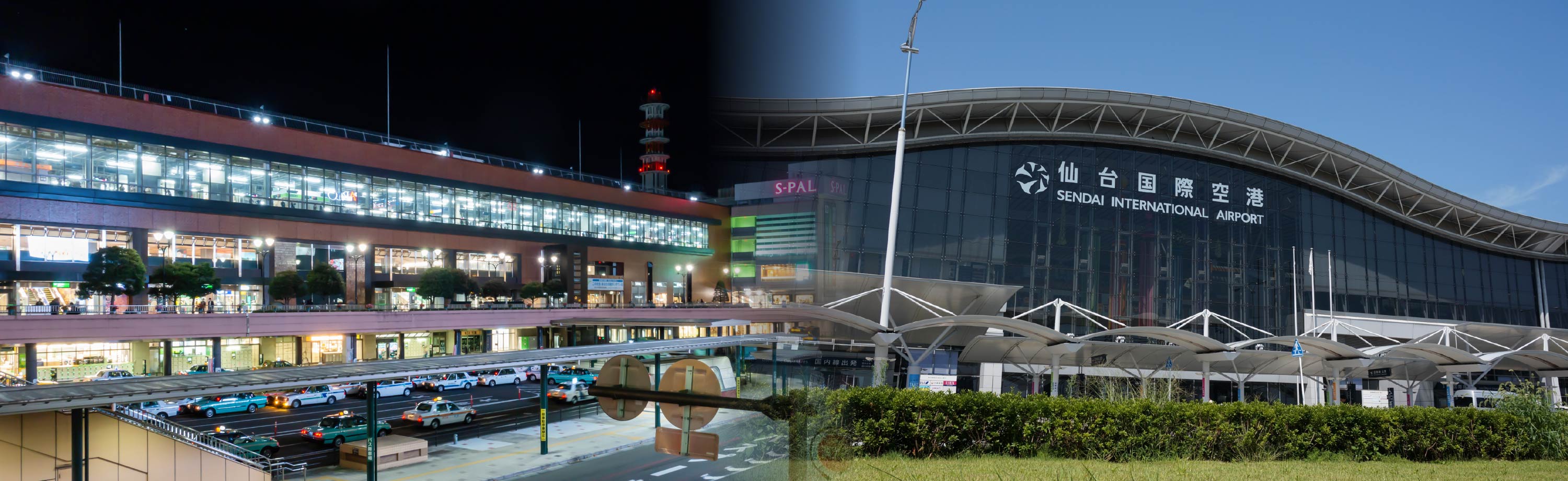 仙台駅・仙台空港