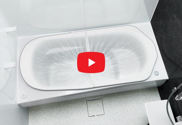 おそうじ浴槽 参考写真