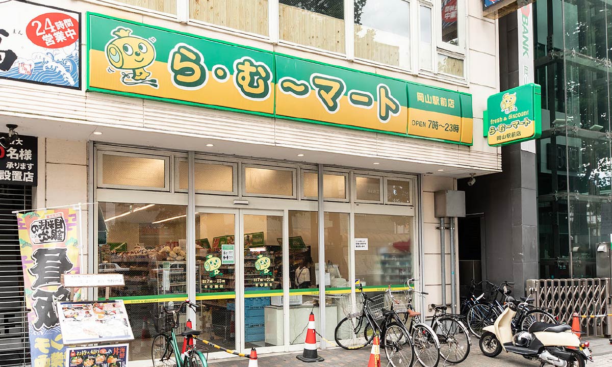 ら・む〜マート岡山駅前店