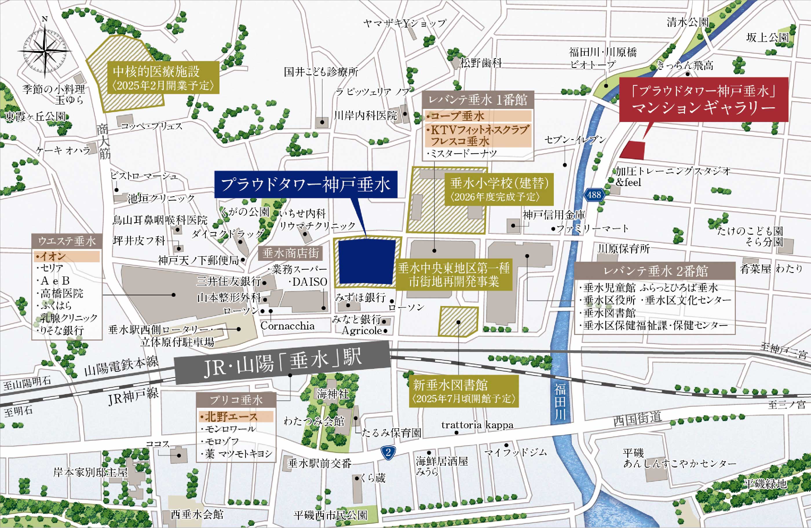 現地案内図