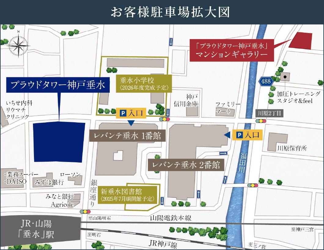 お客様駐車場拡大図