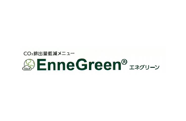 エネグリーン