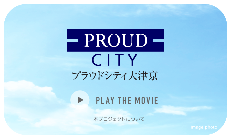 PLAY THE MOVIE