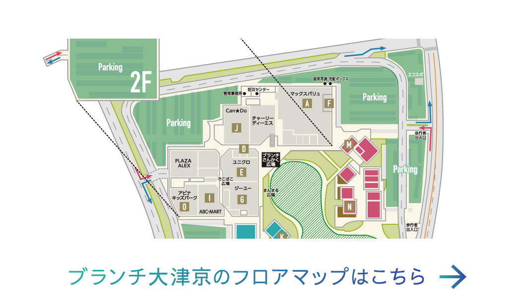 ブランチ大津京のフロアマップはこちら