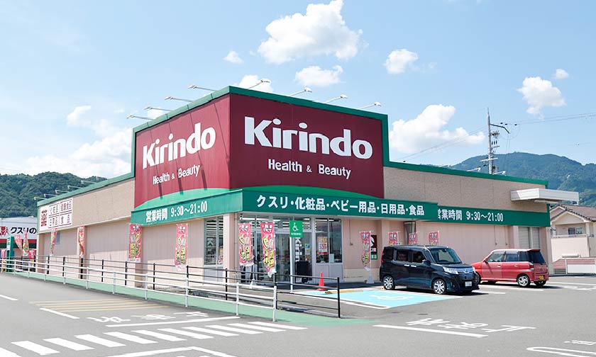 キリン堂 大津京店