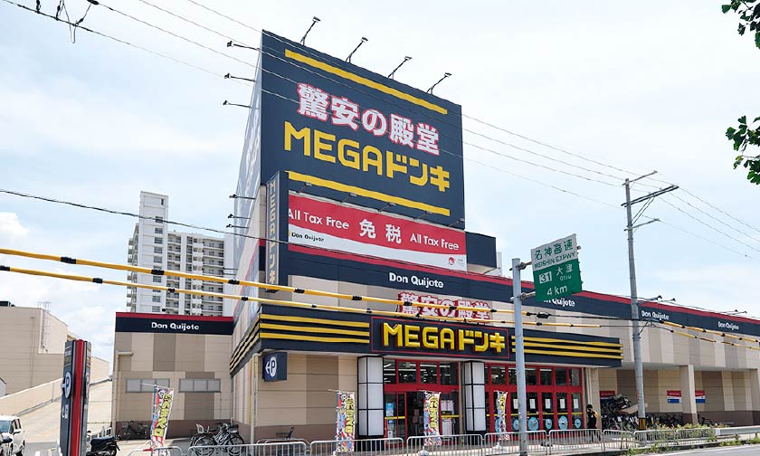 MEGAドン・キホーテ 大津店