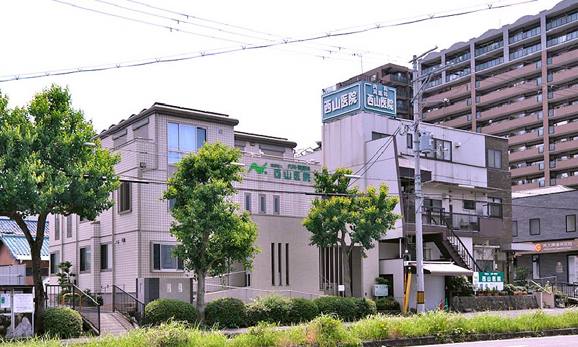 西山医院