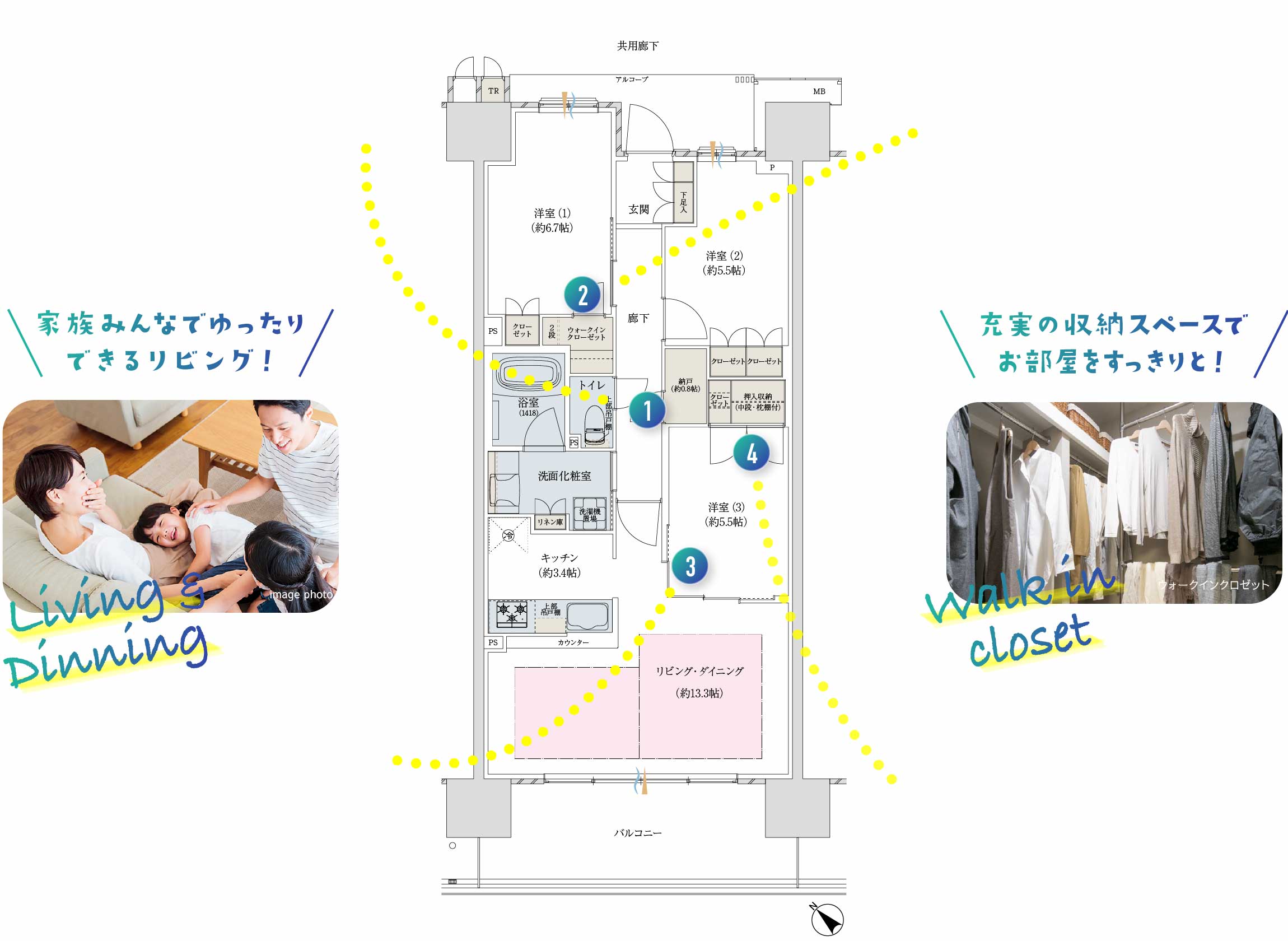 BCtypeの間取り詳細