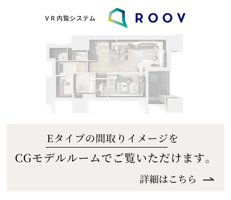 VR 内覧システム