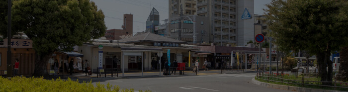 阪急神戸本線「武庫之荘」駅