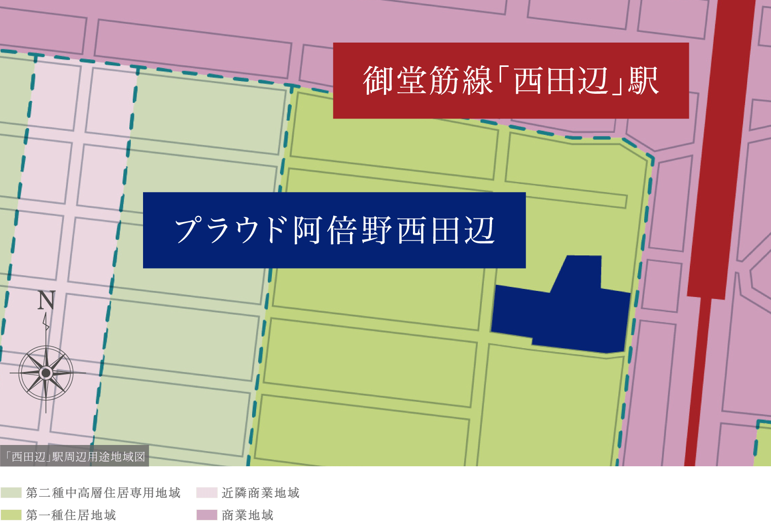 「西田辺」駅周辺用途地域図