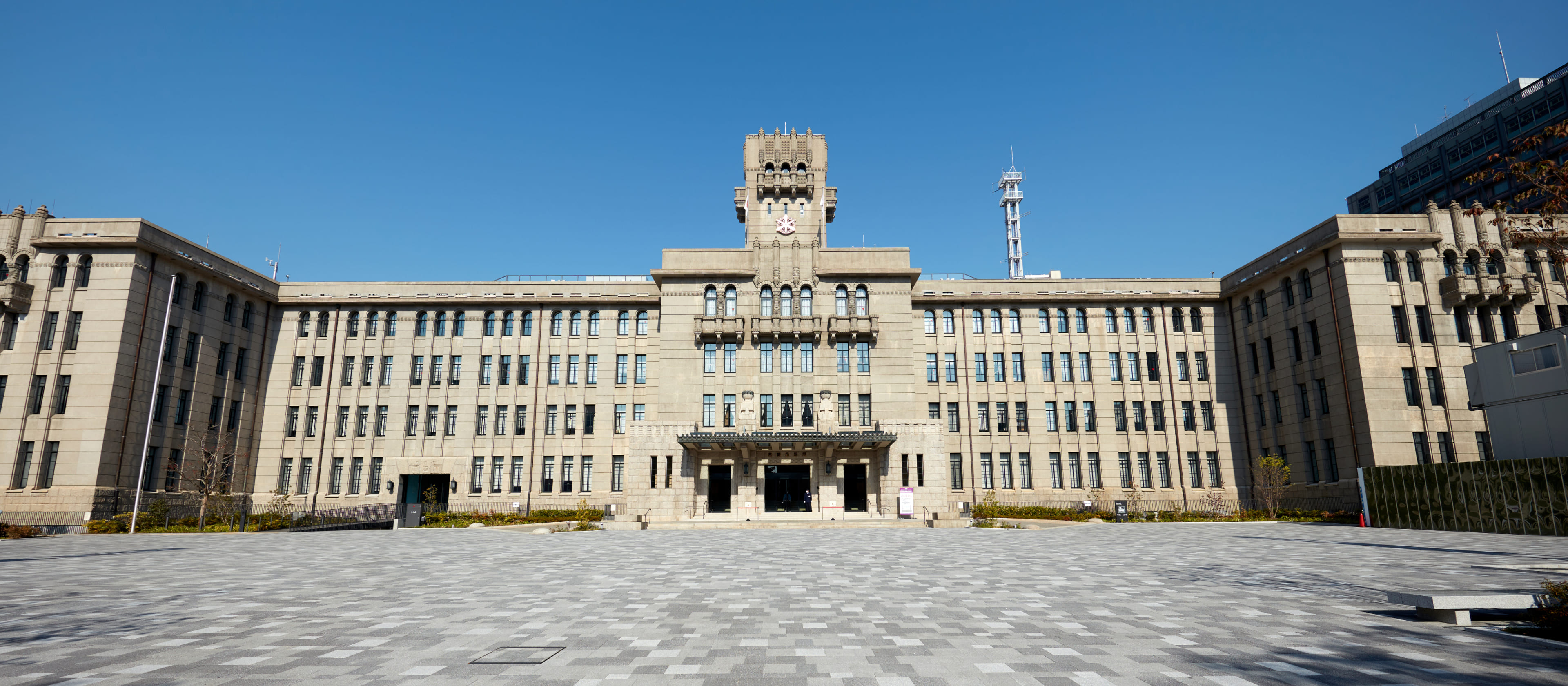 京都市役所
