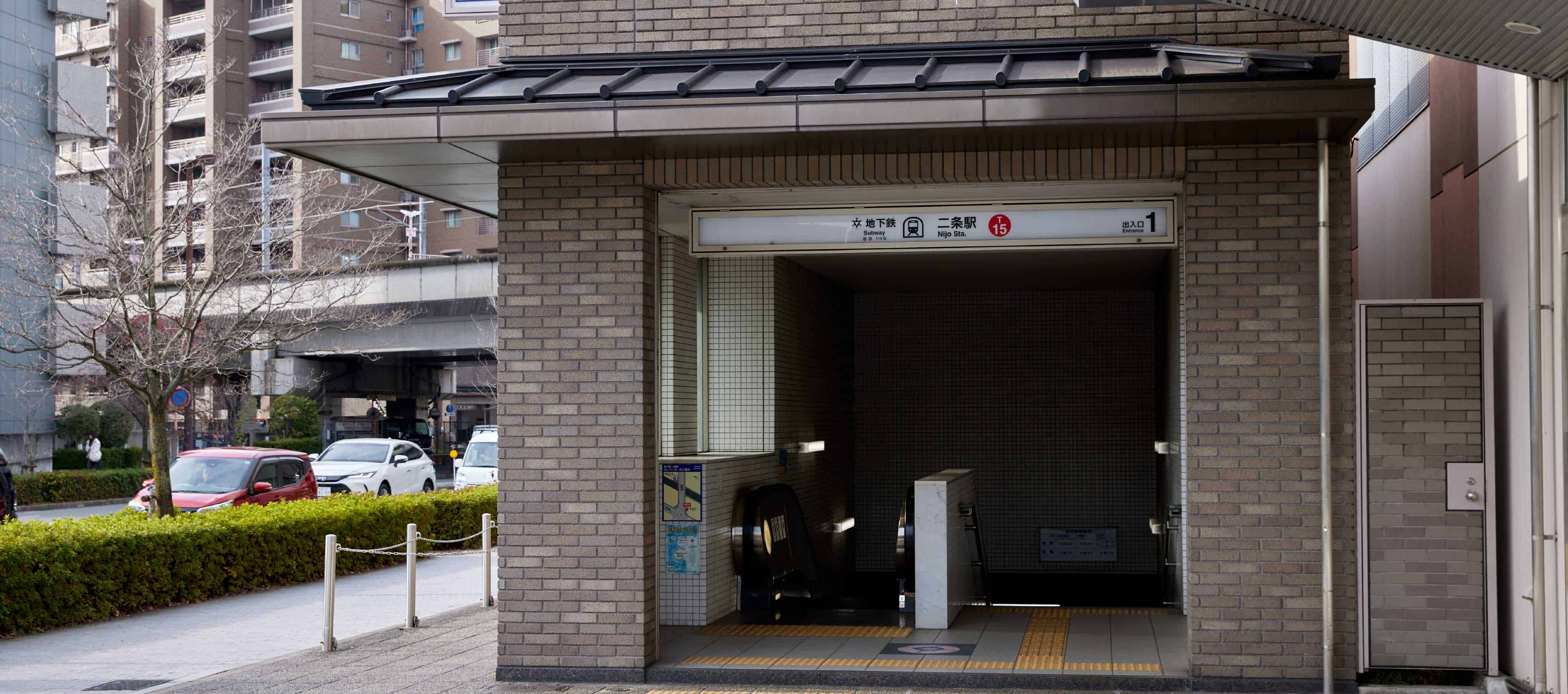 京都市営地下鉄東西線「二条」駅（徒歩11分／約880m）
