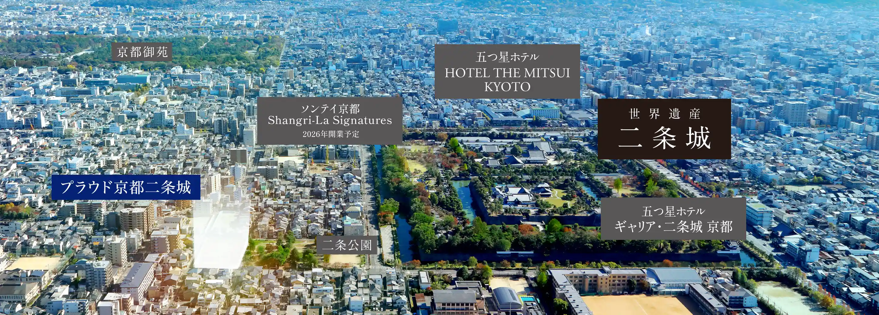 航空写真