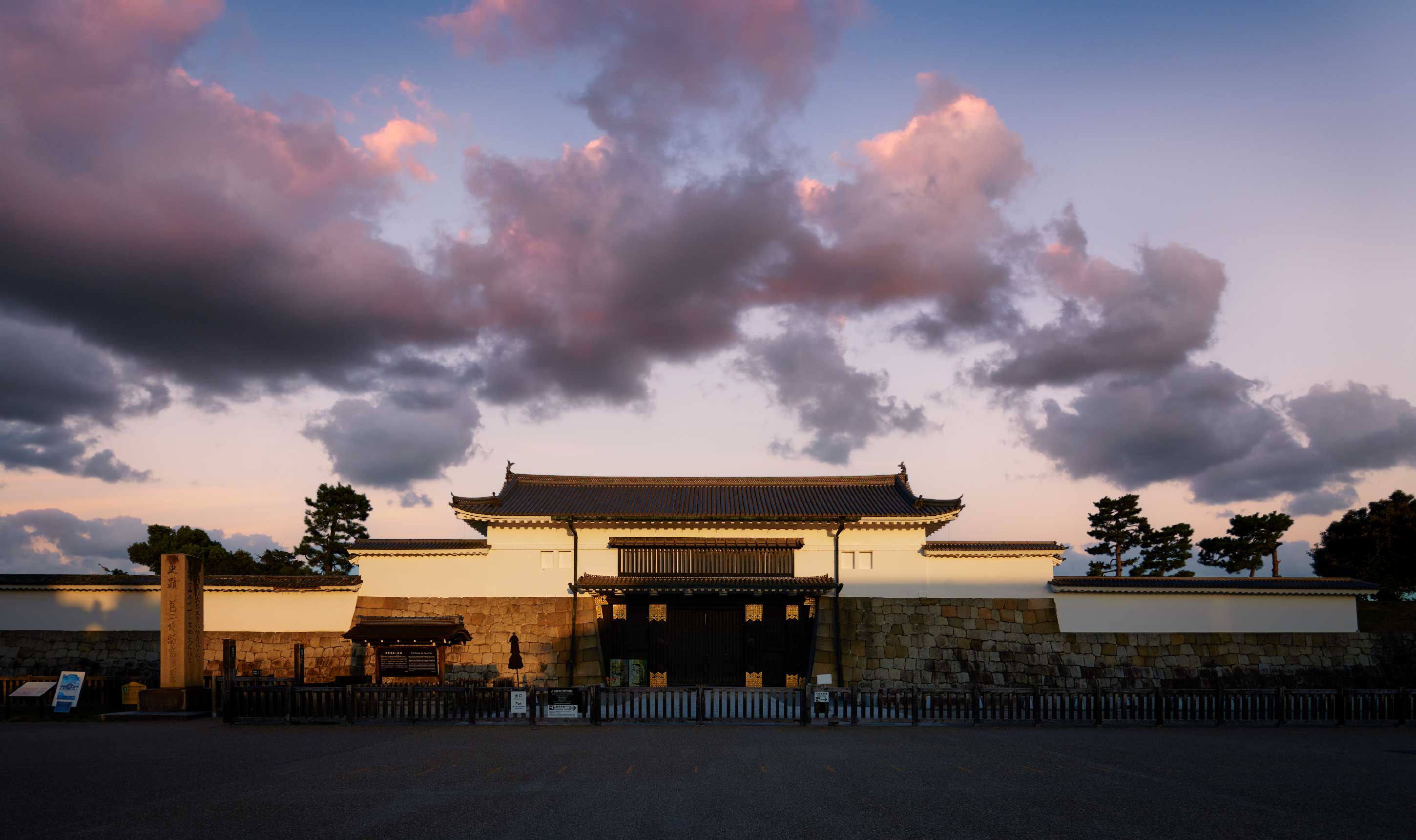 二条城(徒歩14分/約1,080m/2024年9月撮影)