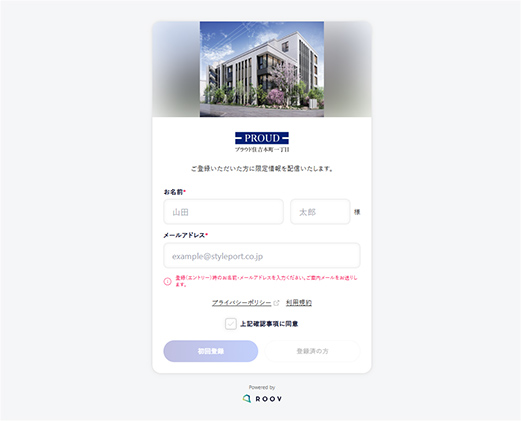 デジタルライブラリーの画面