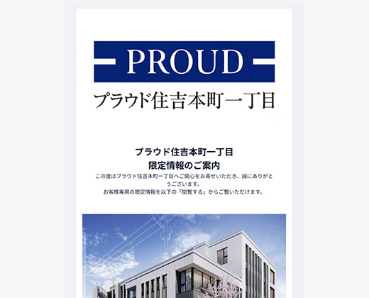 デジタルライブラリーの画面