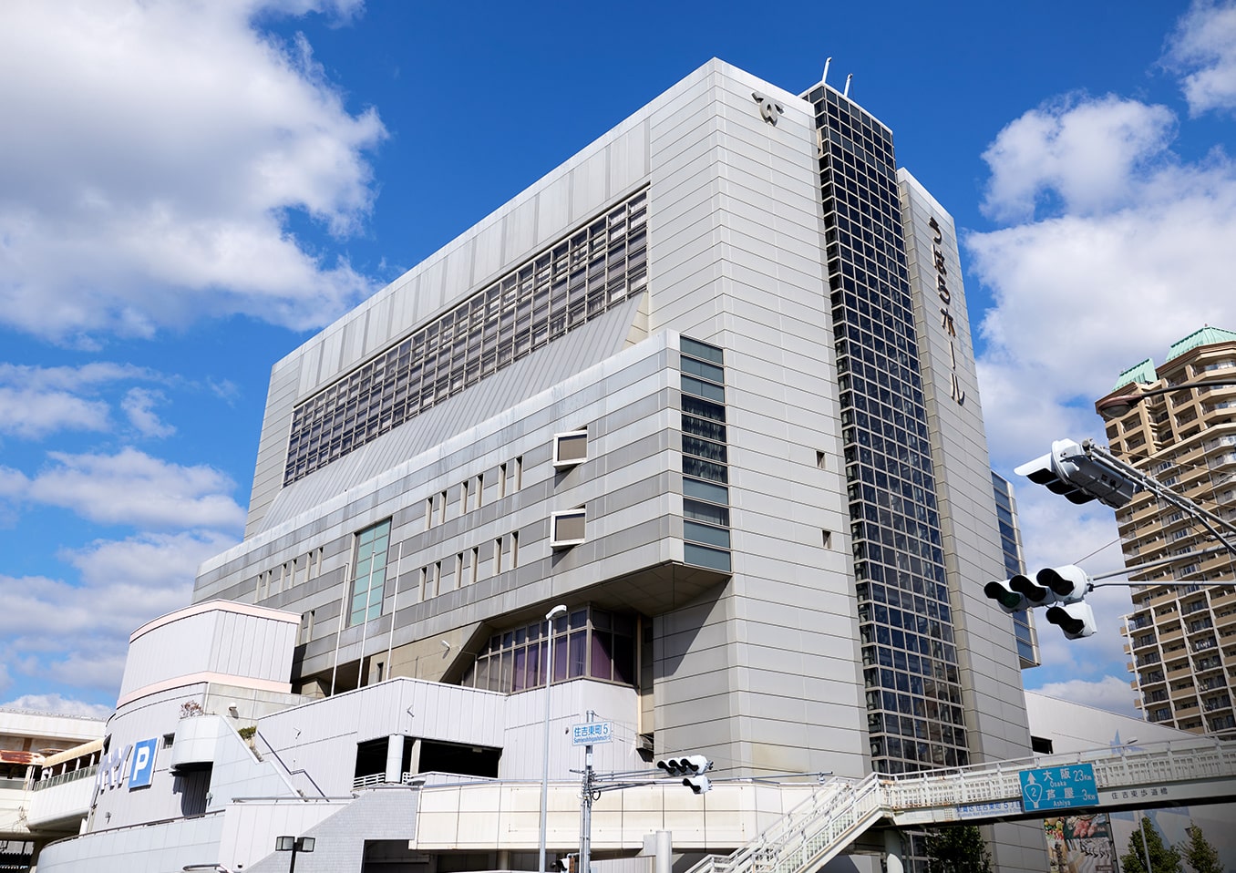 神戸市立東灘区文化センター（うはらホール）