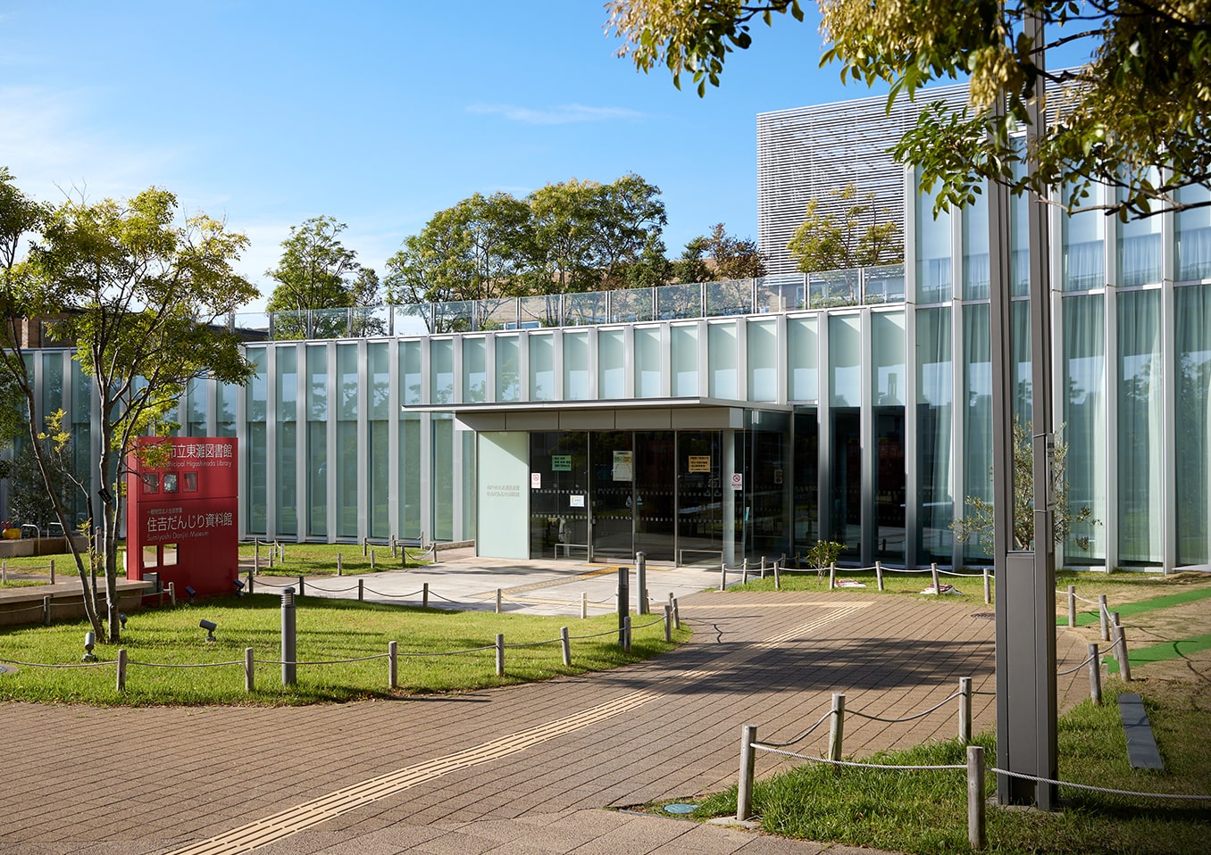 神戸市立東灘図書館
