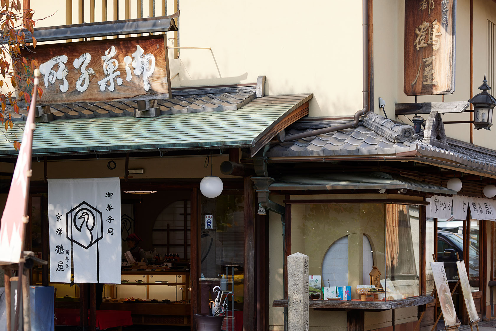 京都鶴屋