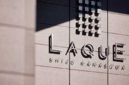 LAQUE四条烏丸（徒歩10分／約780m）