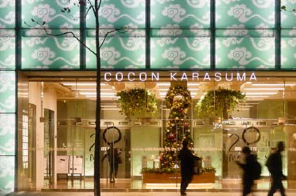 COCON KARASUMA（徒歩10分／約800m）