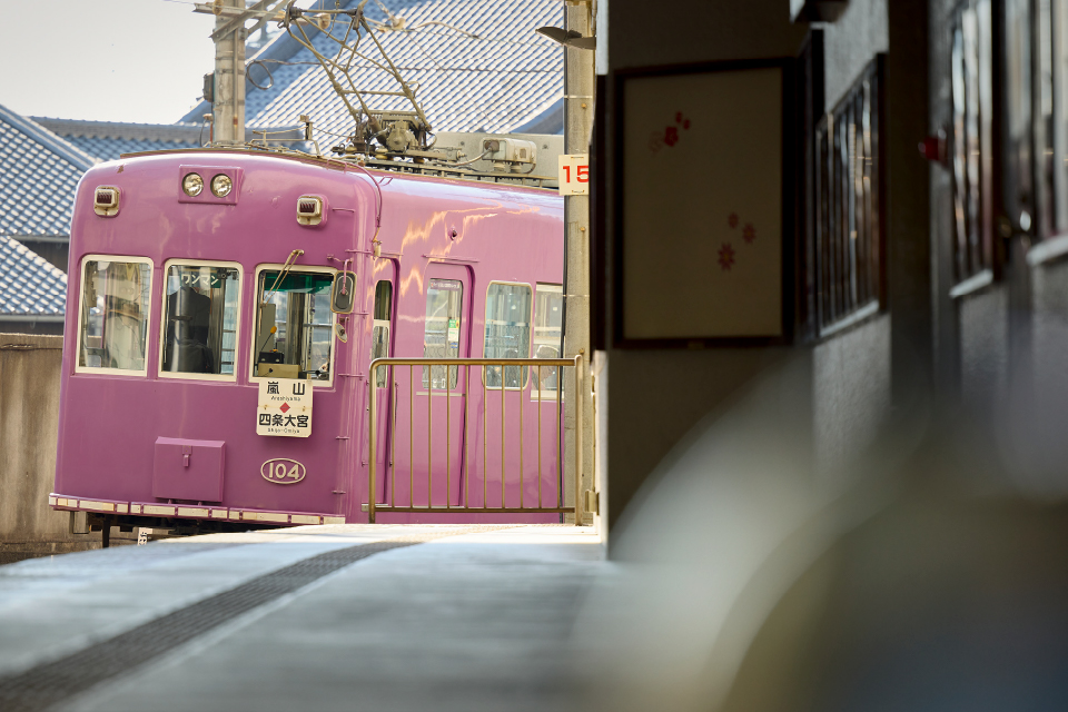 京福電鉄嵐山本線「四条大宮」駅（徒歩5分／約360m）