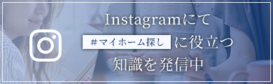 Instagramはじめました。