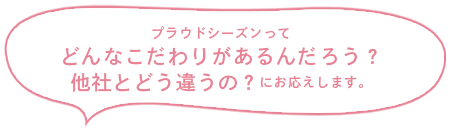 コンパクトマンション購入セミナー