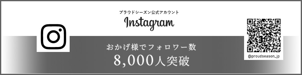 Instagram 野村不動産プラウドシーズン【公式】アカウント