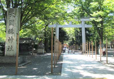 大國魂神社