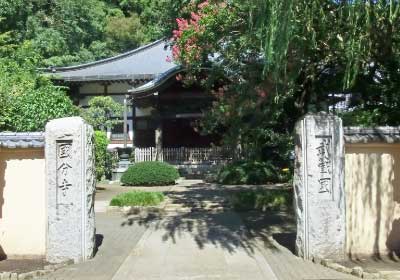 武蔵国分寺