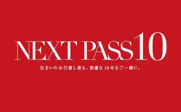 NEXT PASS 10