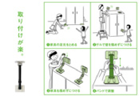 家具転倒防止器具 スーパータックフィットMNT