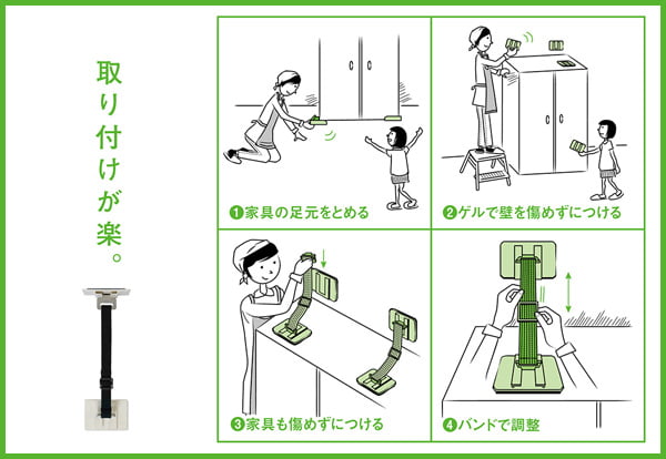 家具転倒防止器具 [スーパータックフィットMNT]