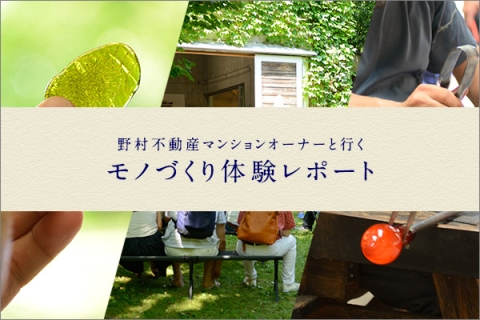 野村不動産と河北新報社が、今できること。