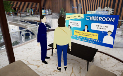 ちょっとしたギモンを気軽にプロへ相談