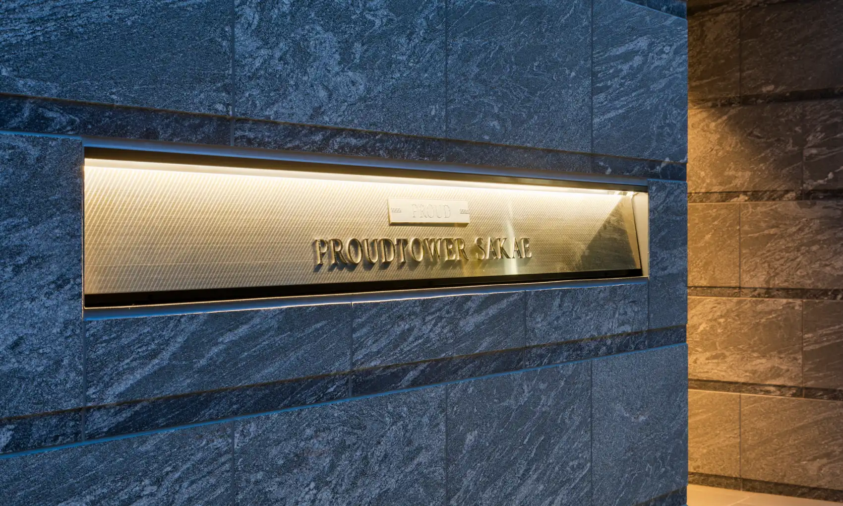 プラウドタワー栄（分譲済）