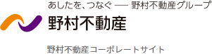 野村不動産コーポレートサイト